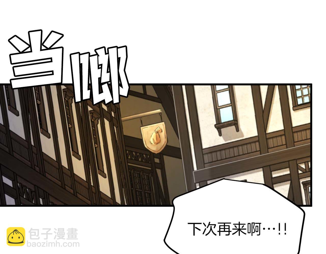 第123话 线上线下的形象不一样啊！97
