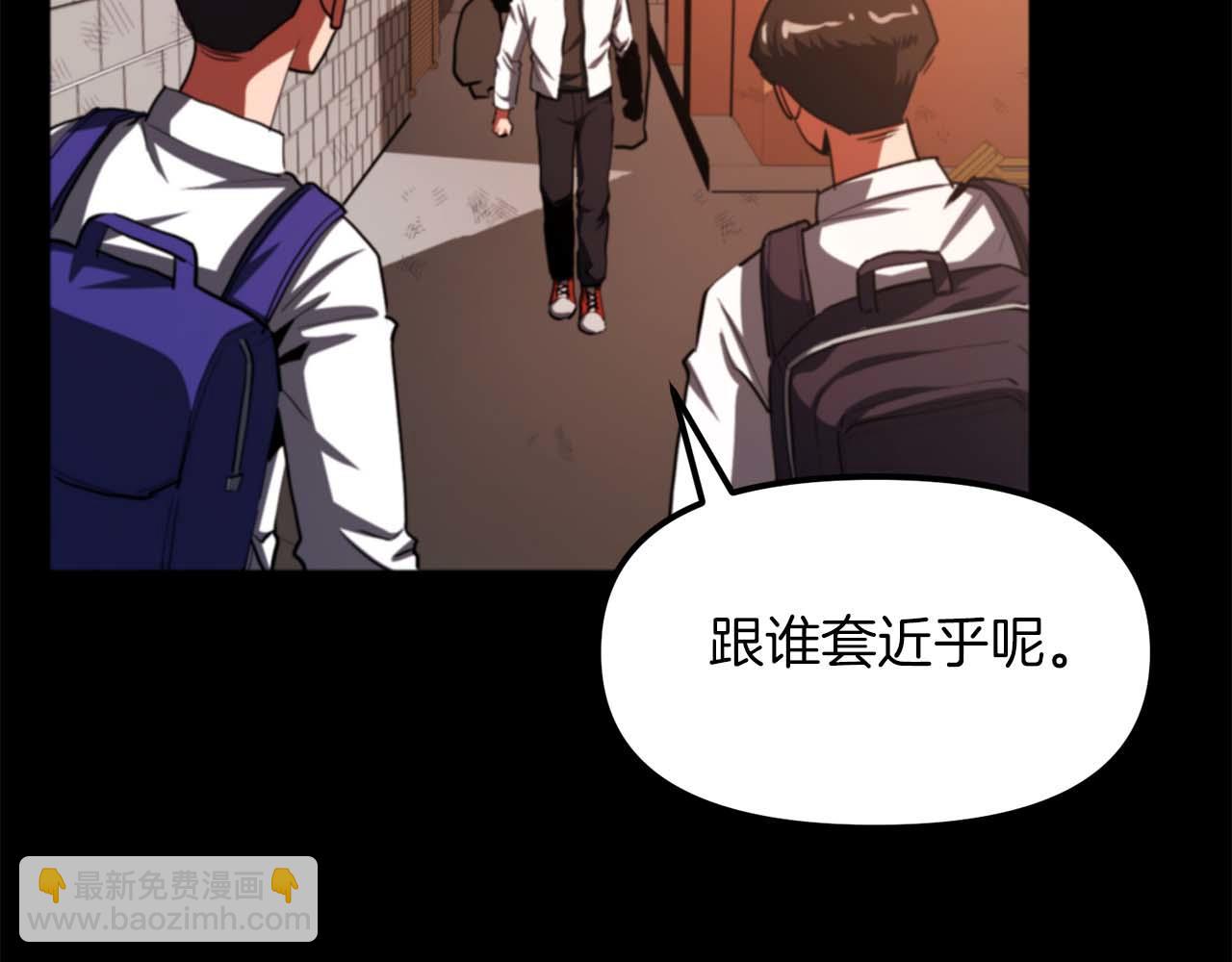 第124话 名副其实的怪物144