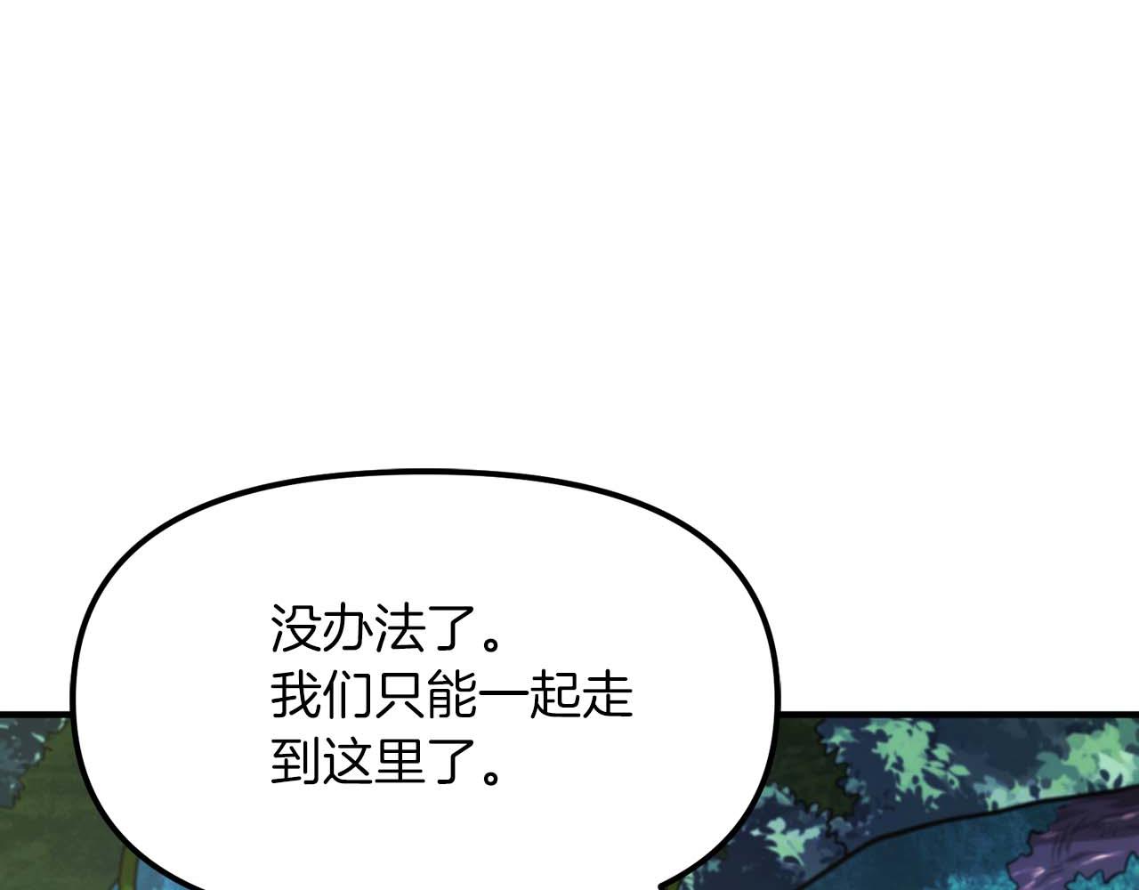 第124话 名副其实的怪物292