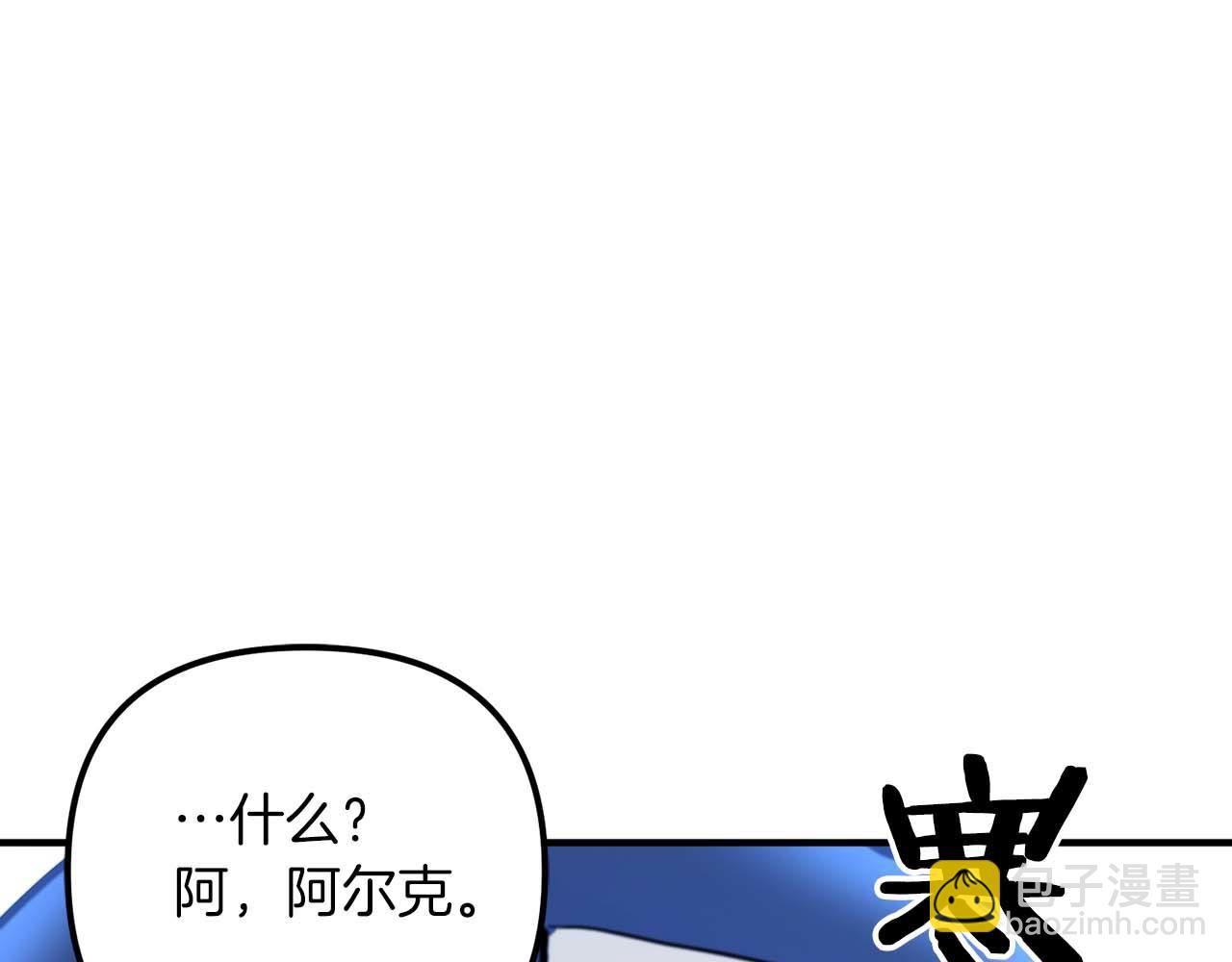 第124话 名副其实的怪物303