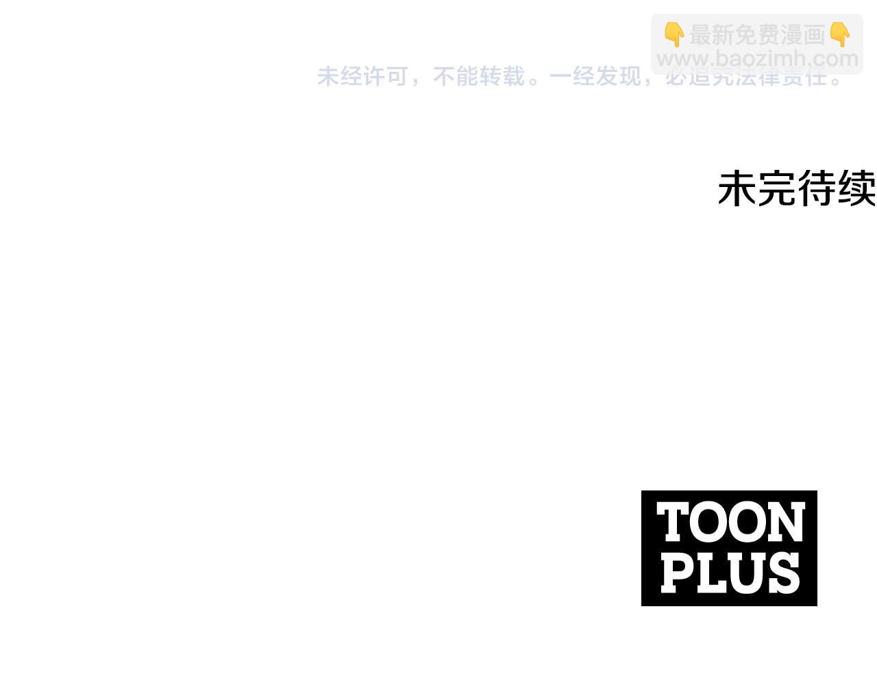 第124话 名副其实的怪物309