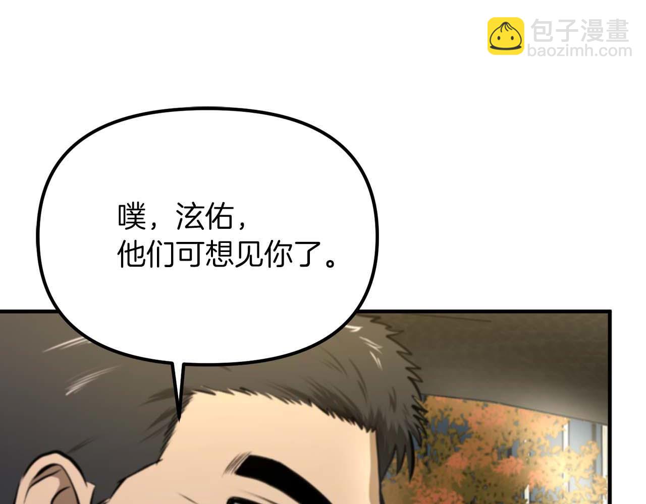 第124话 名副其实的怪物91