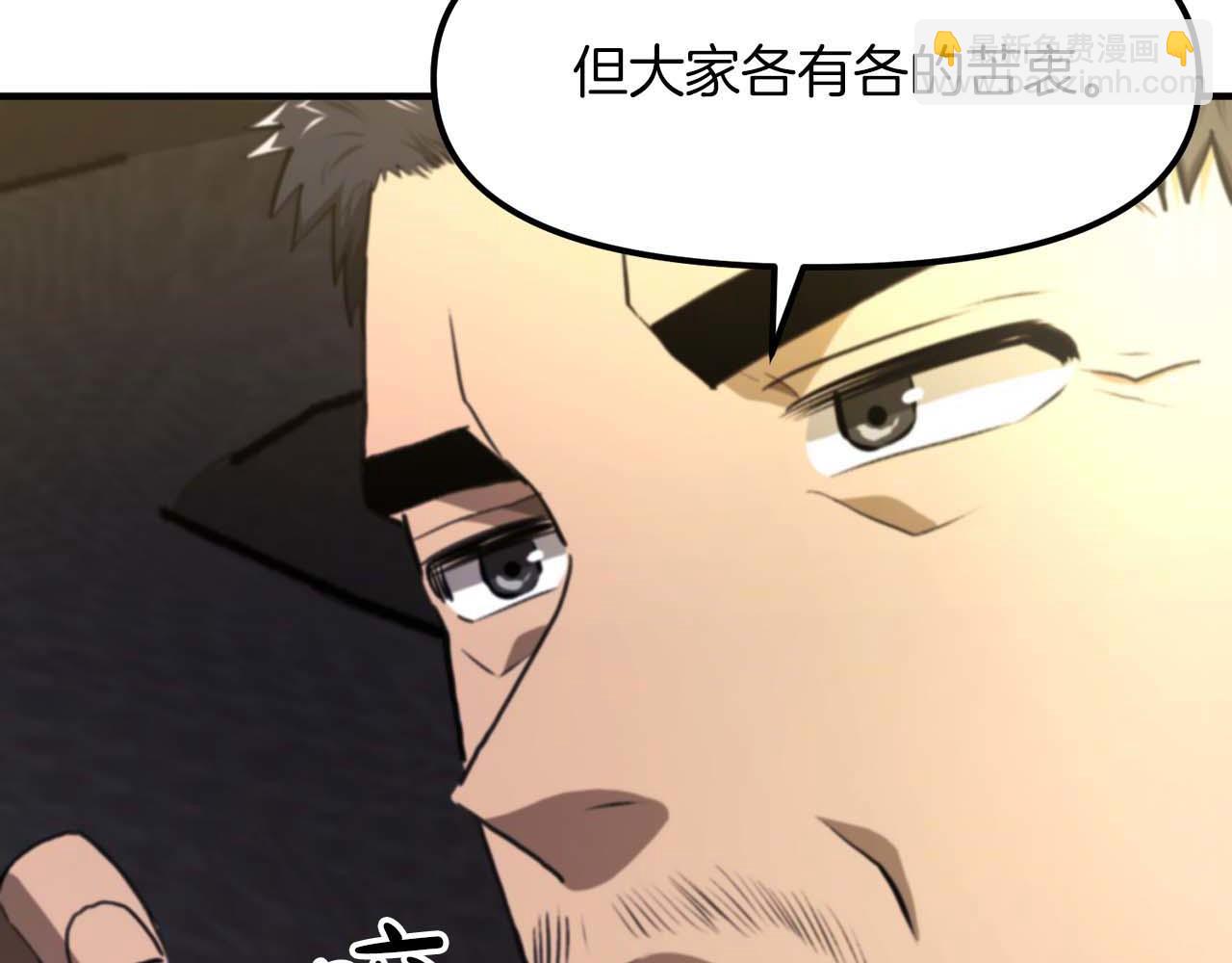 第124话 名副其实的怪物99
