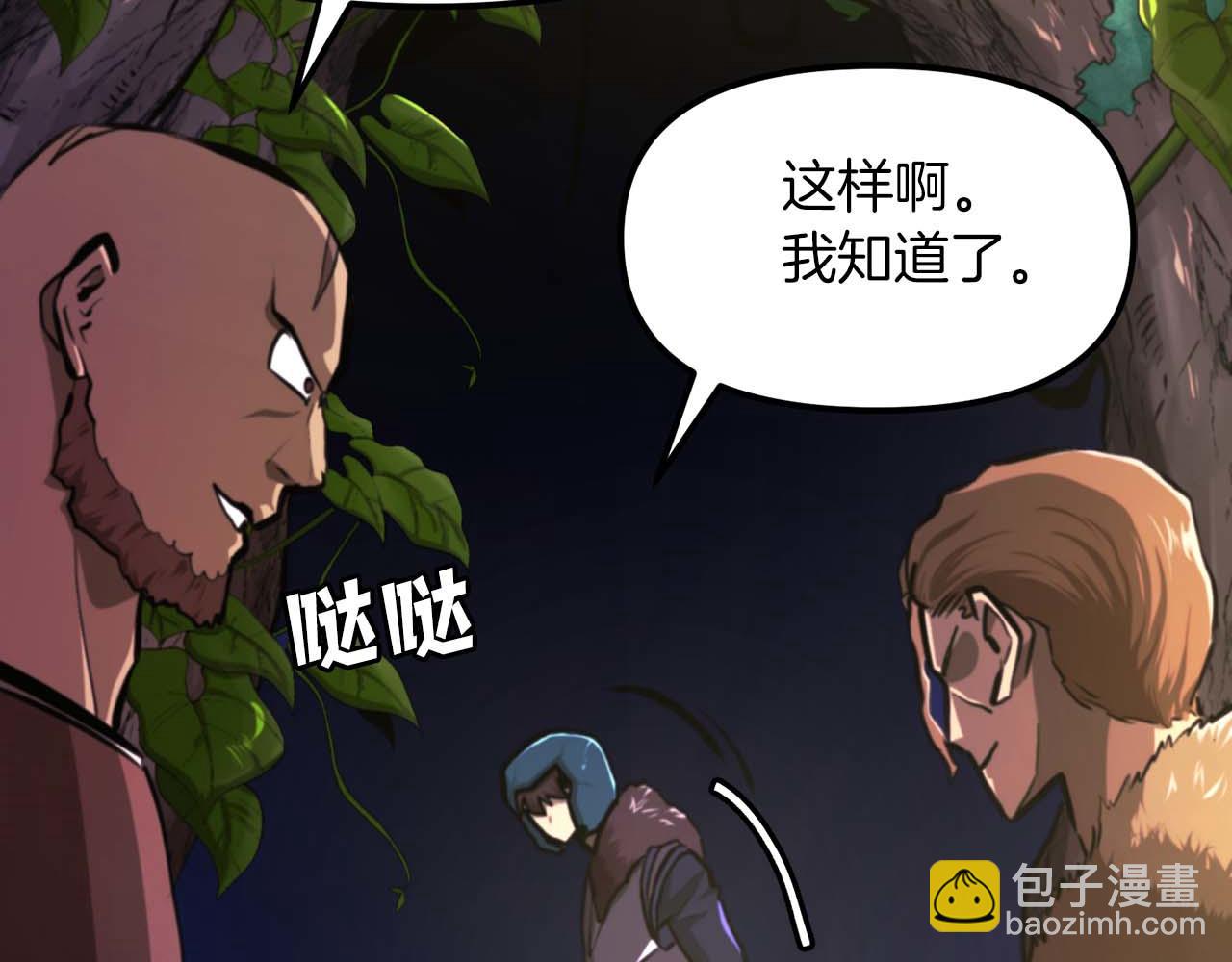 第125话 时间紧急100