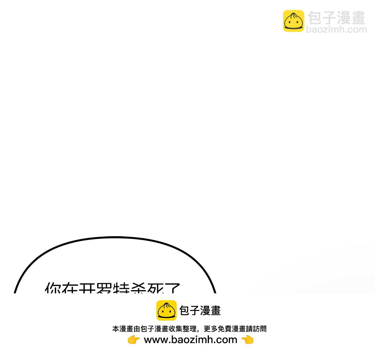 第125话 时间紧急103