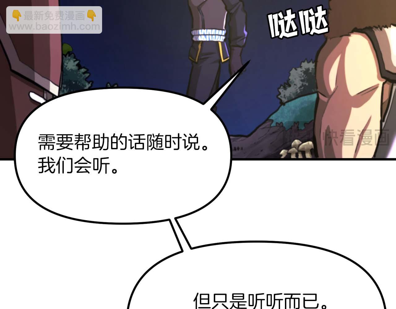 第125话 时间紧急105