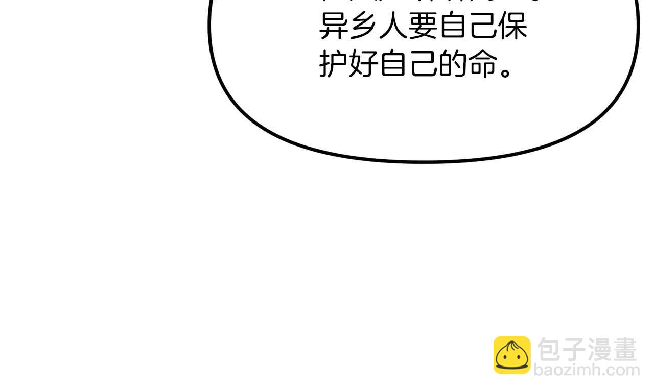 第125话 时间紧急106