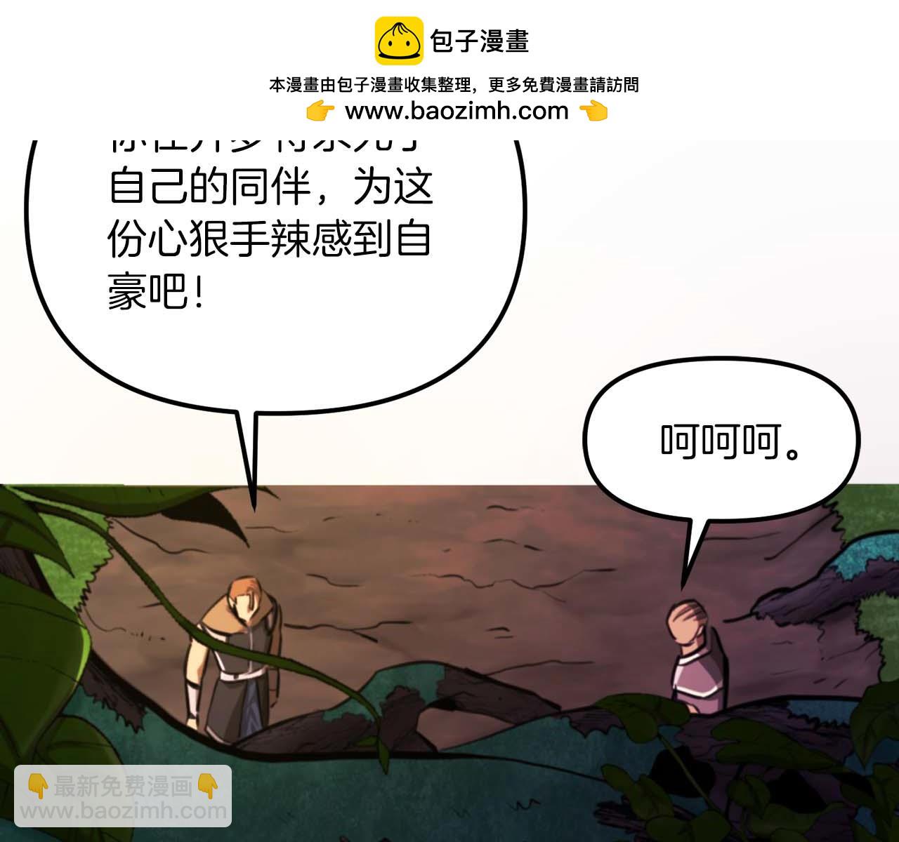 第125话 时间紧急108