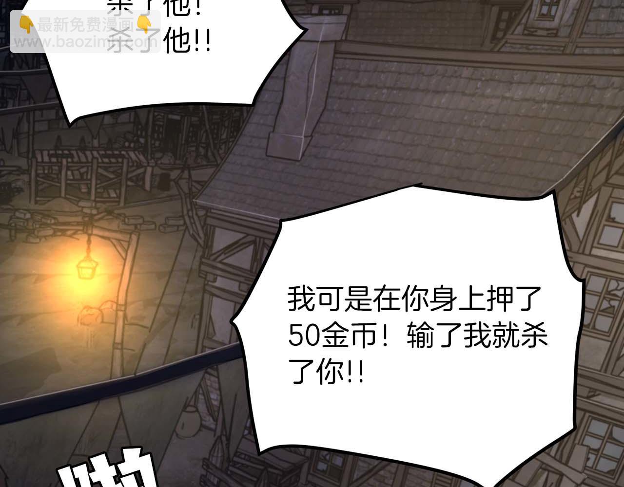 第125话 时间紧急118