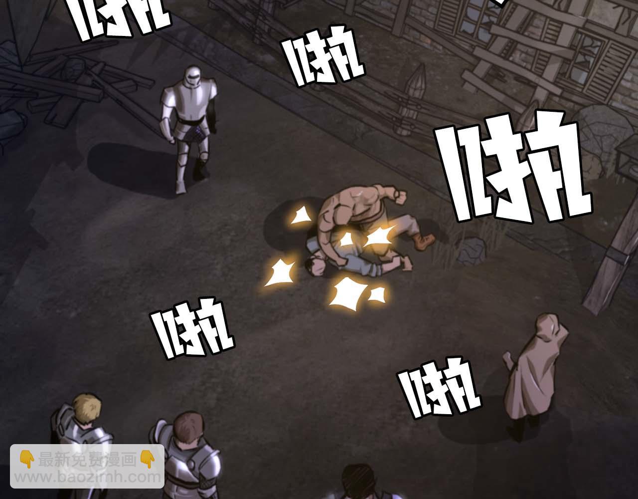 第125话 时间紧急119