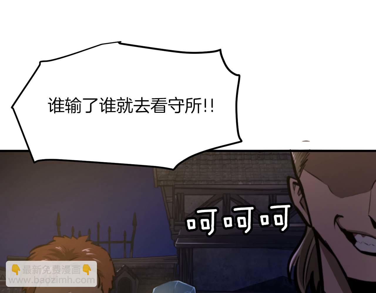 第125话 时间紧急122