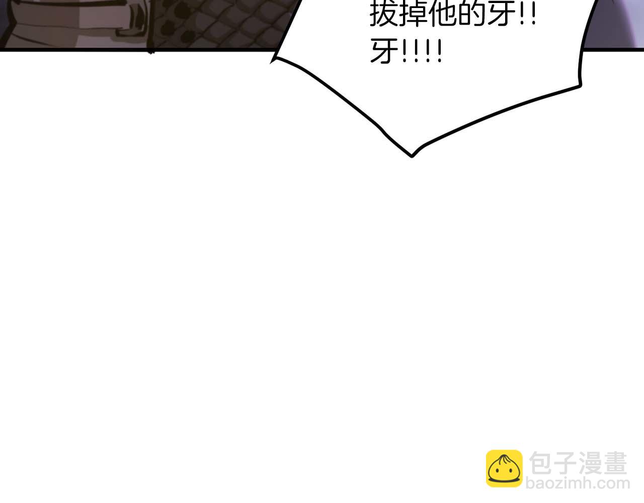 第125话 时间紧急124