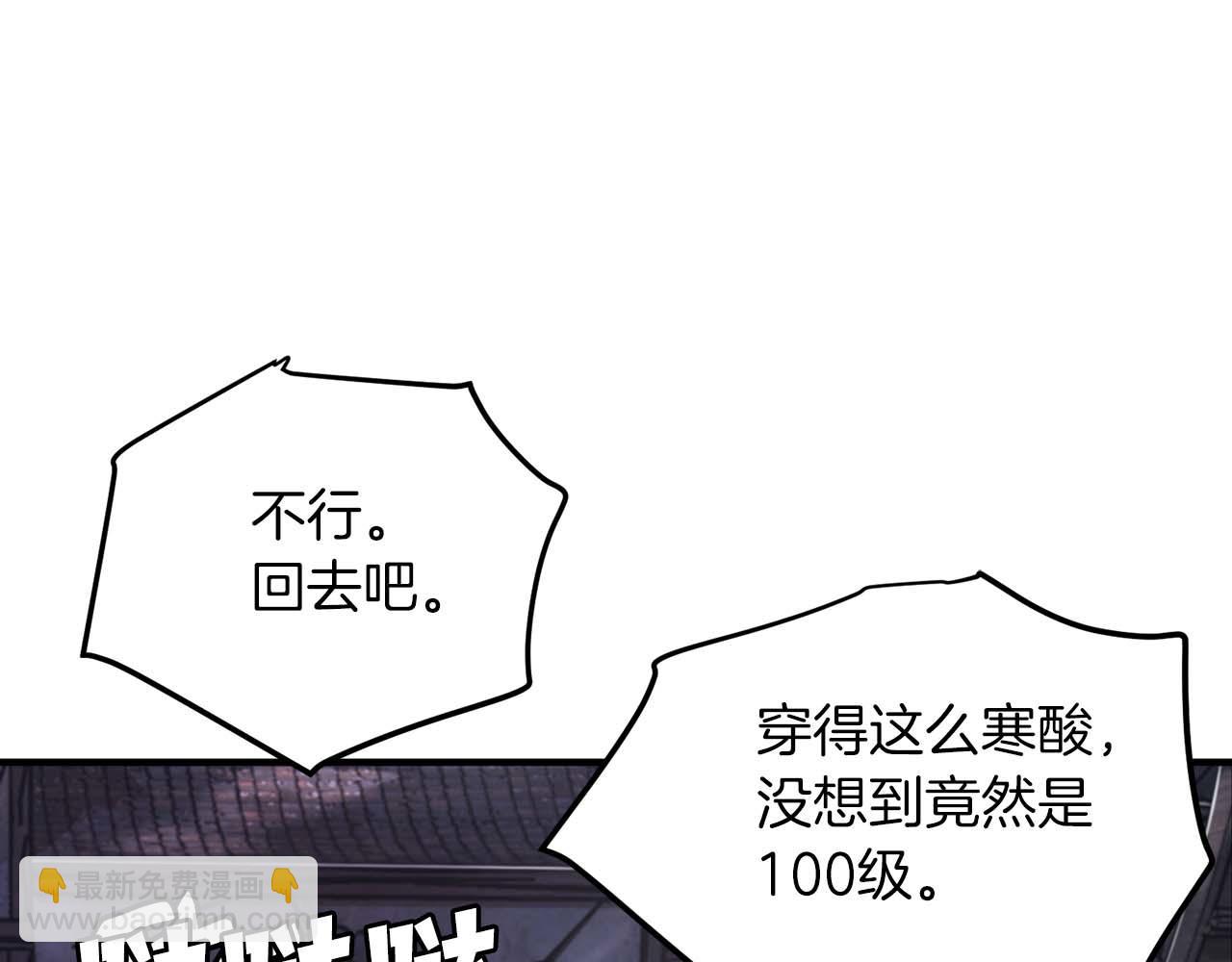 第125话 时间紧急141