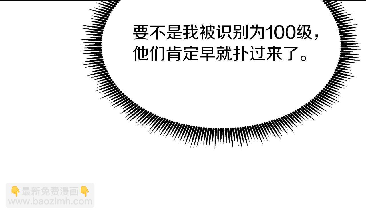 第125话 时间紧急149