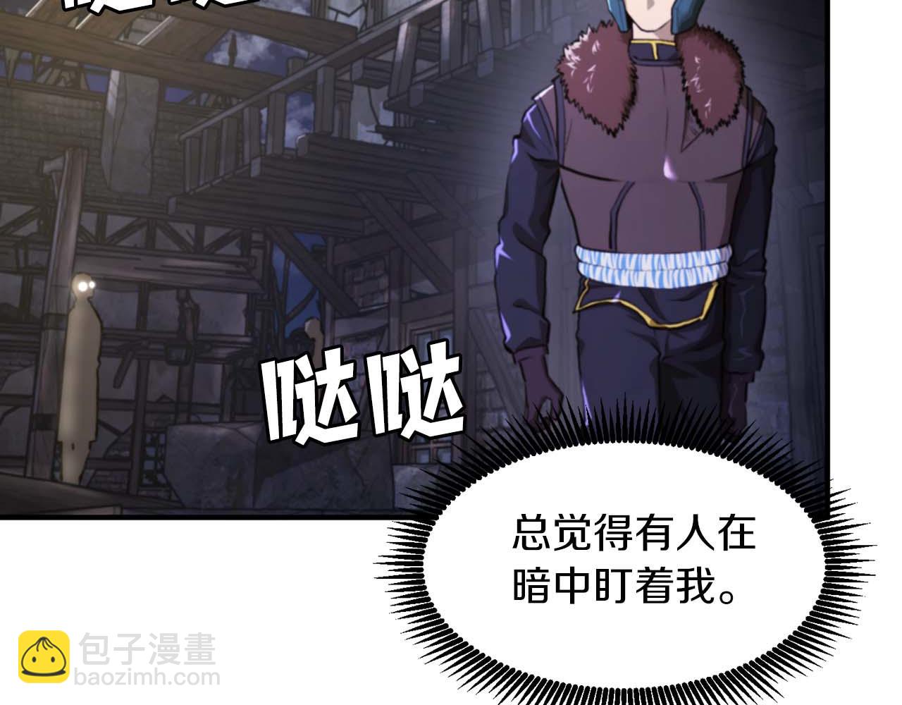 第125话 时间紧急151