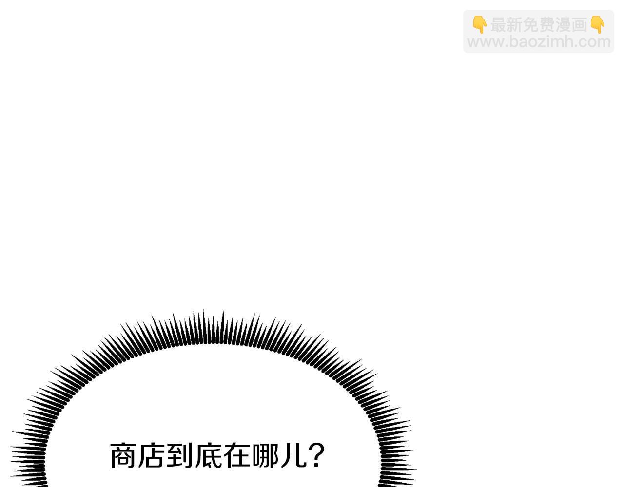 第125话 时间紧急153