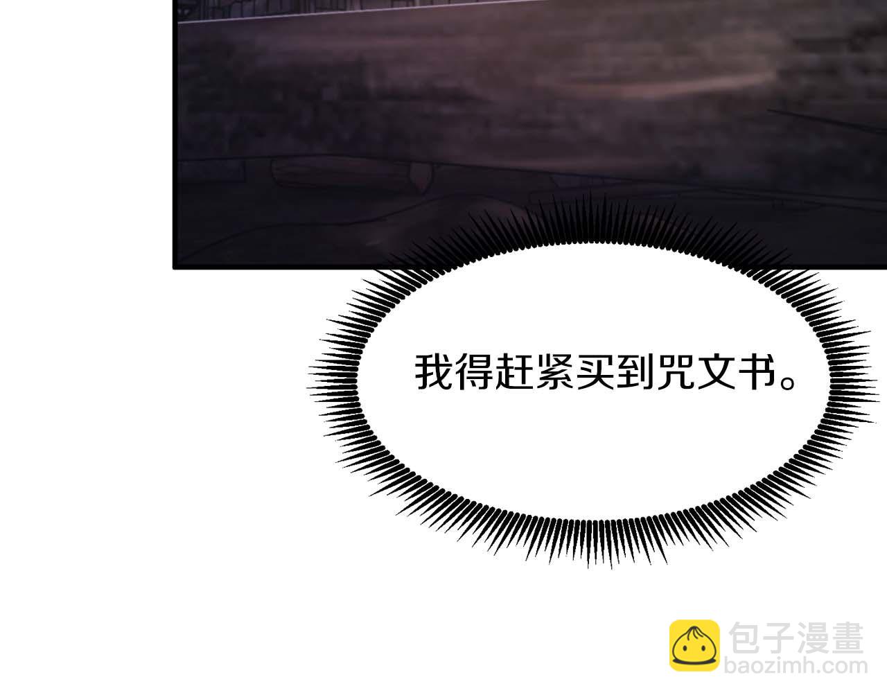 第125话 时间紧急155