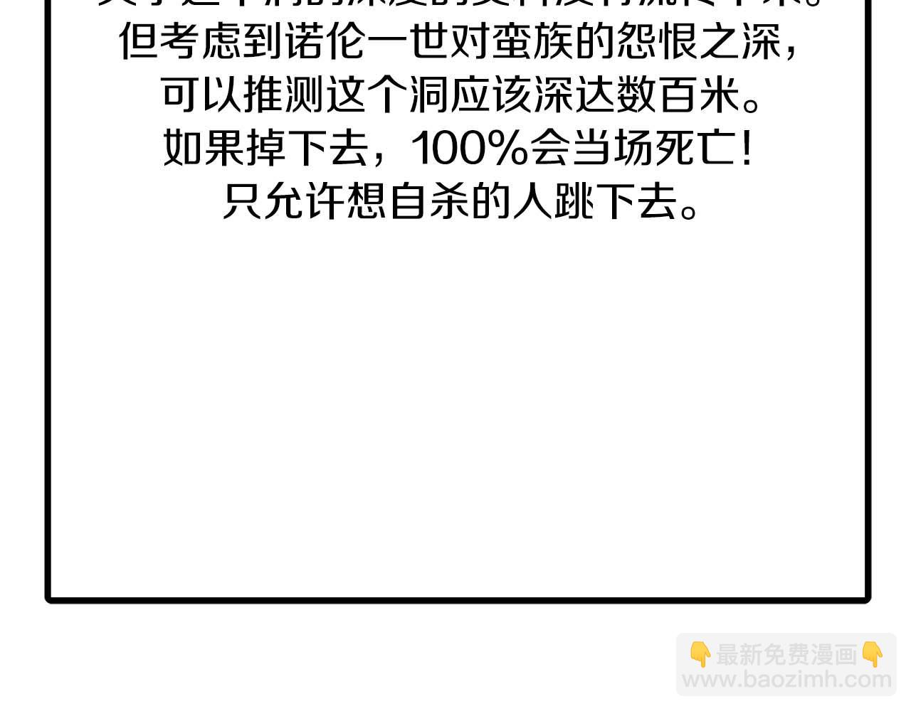 第125话 时间紧急169