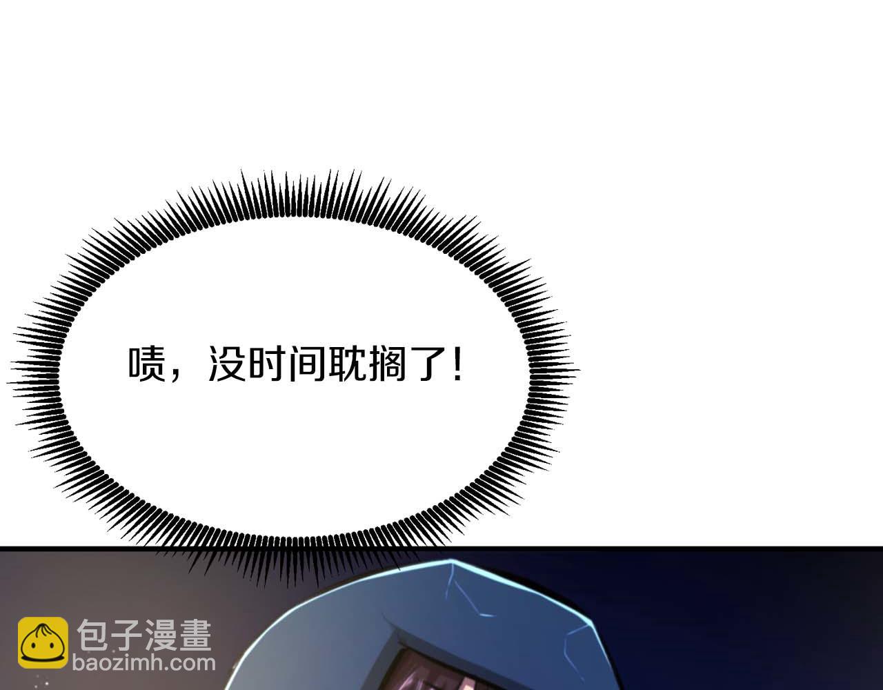 第125话 时间紧急174