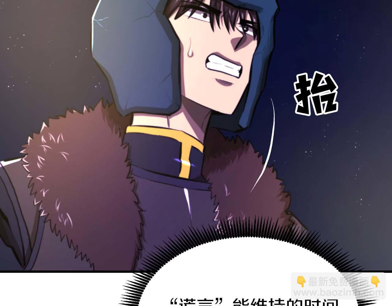 第125话 时间紧急175