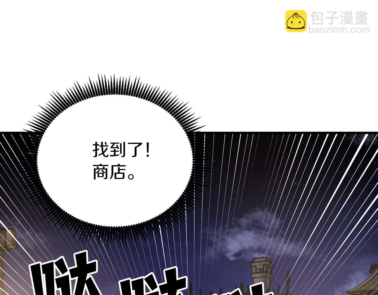 第125话 时间紧急177