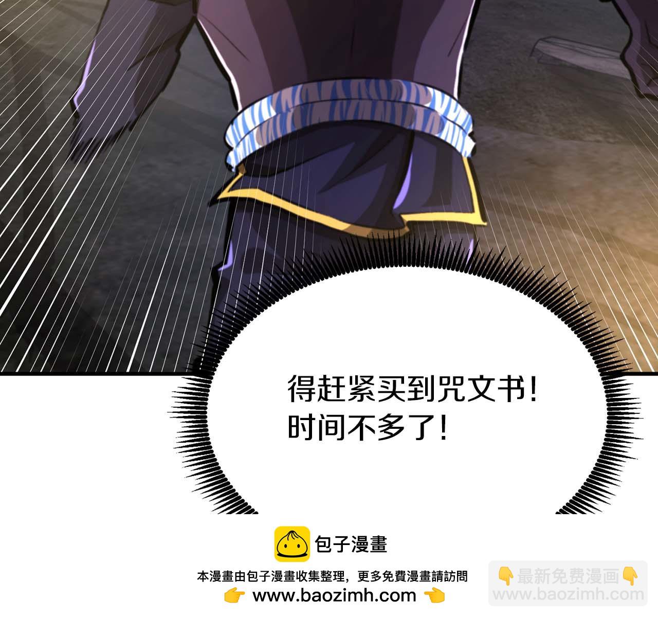 第125话 时间紧急179