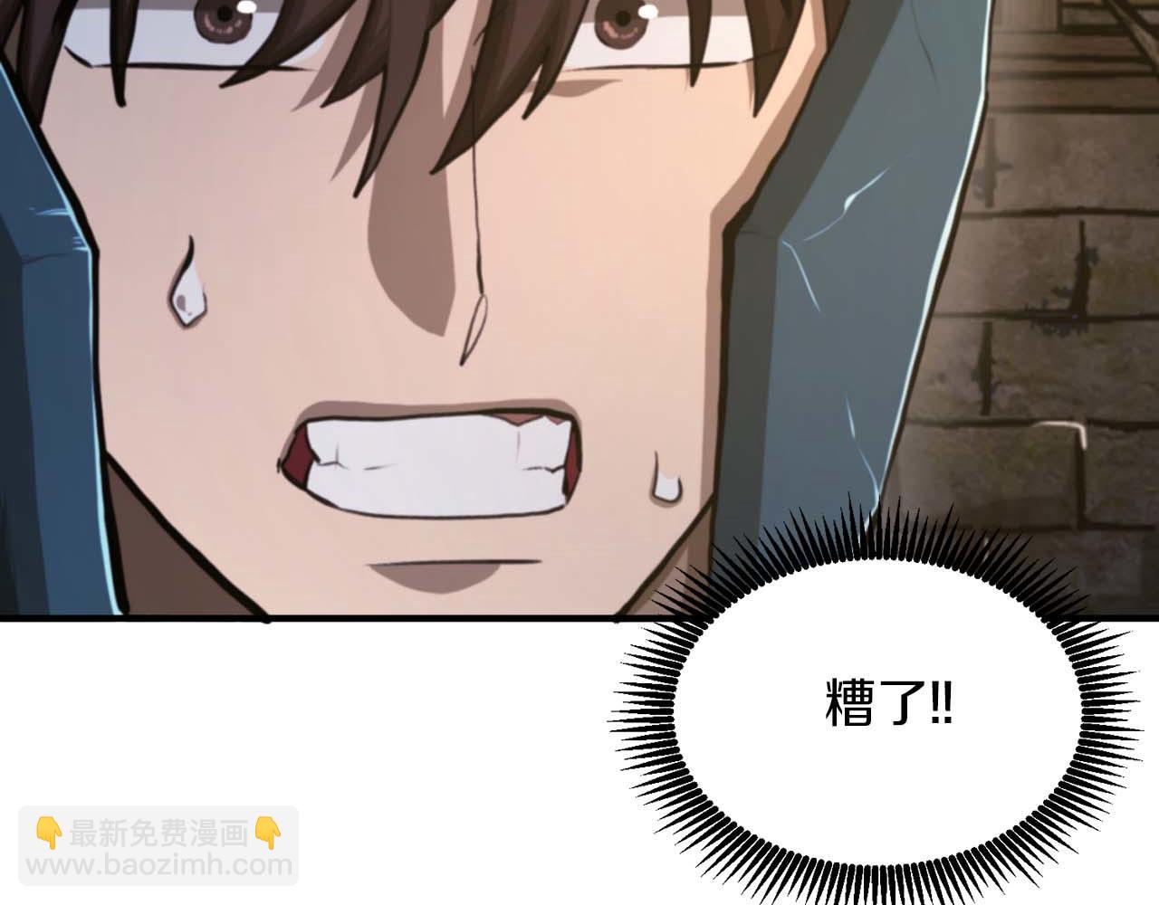 第125话 时间紧急194