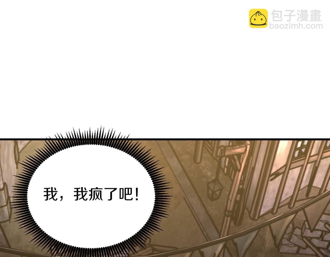 第125话 时间紧急196
