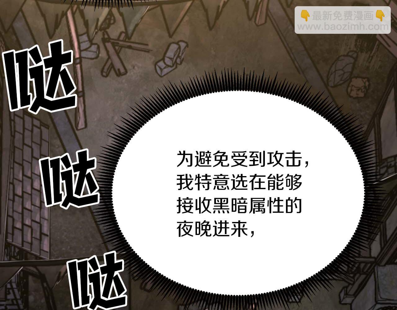 第125话 时间紧急197