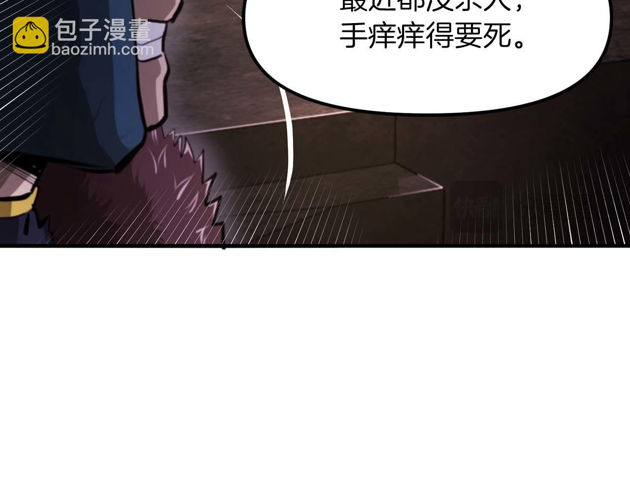 第125话 时间紧急208