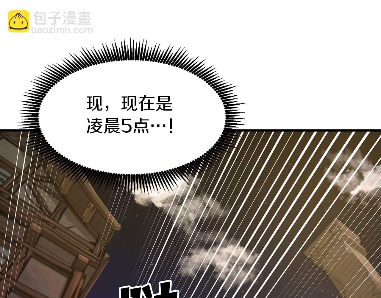 第125话 时间紧急213
