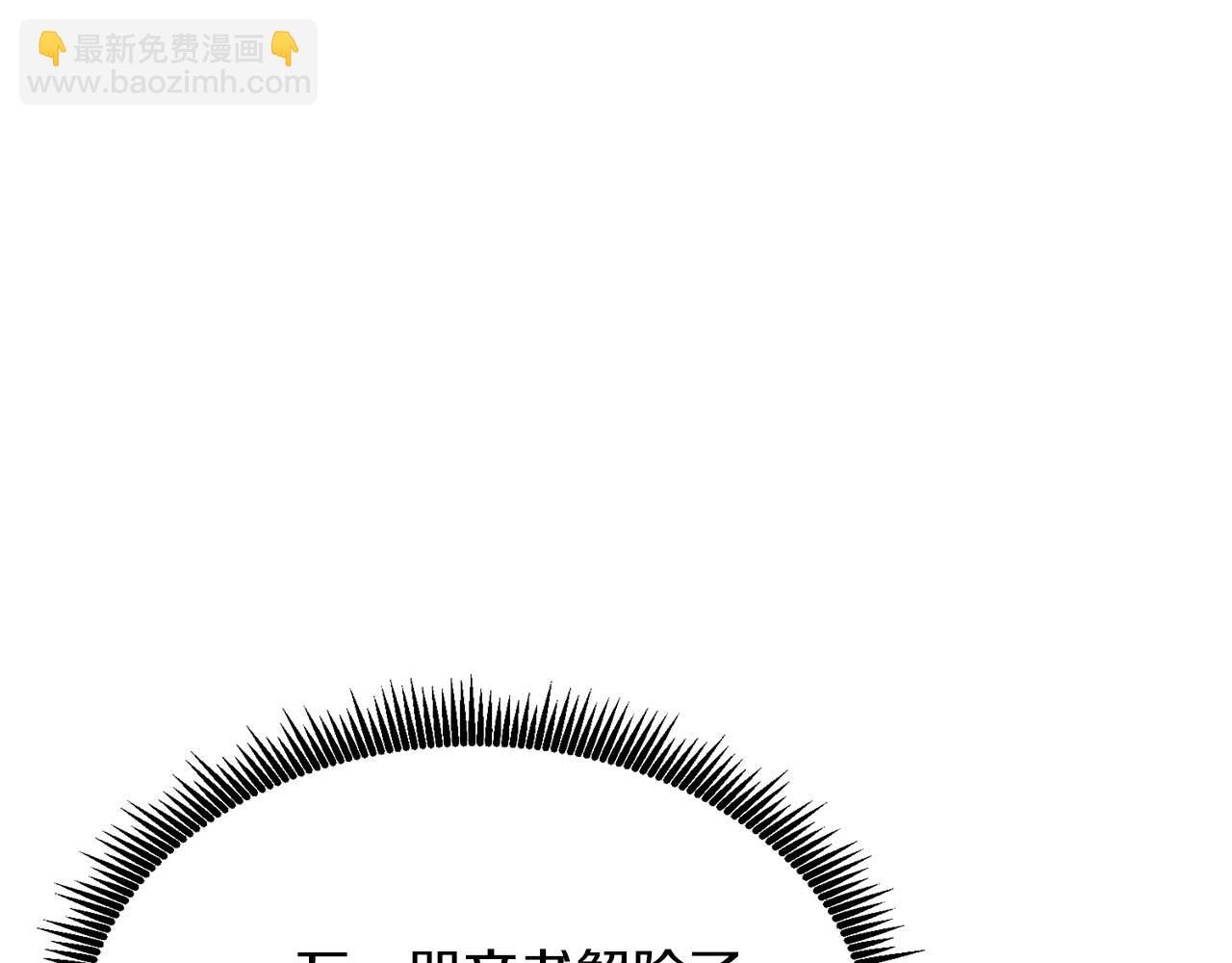 第125话 时间紧急216