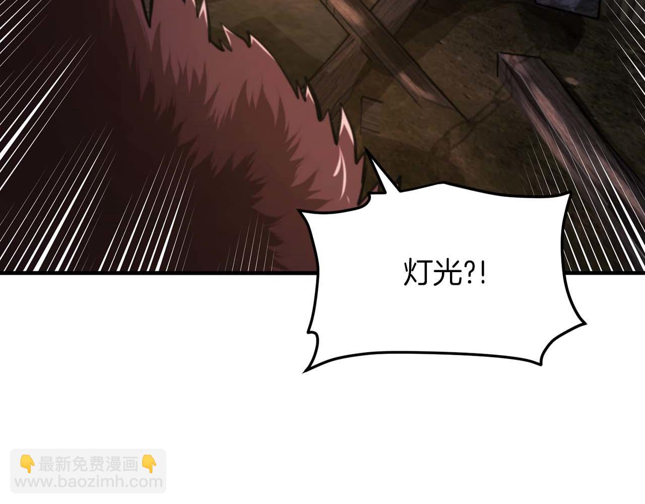 第125话 时间紧急226