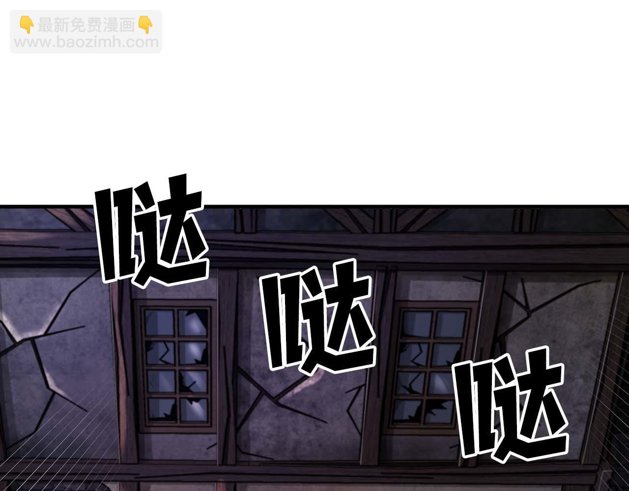 第125话 时间紧急228