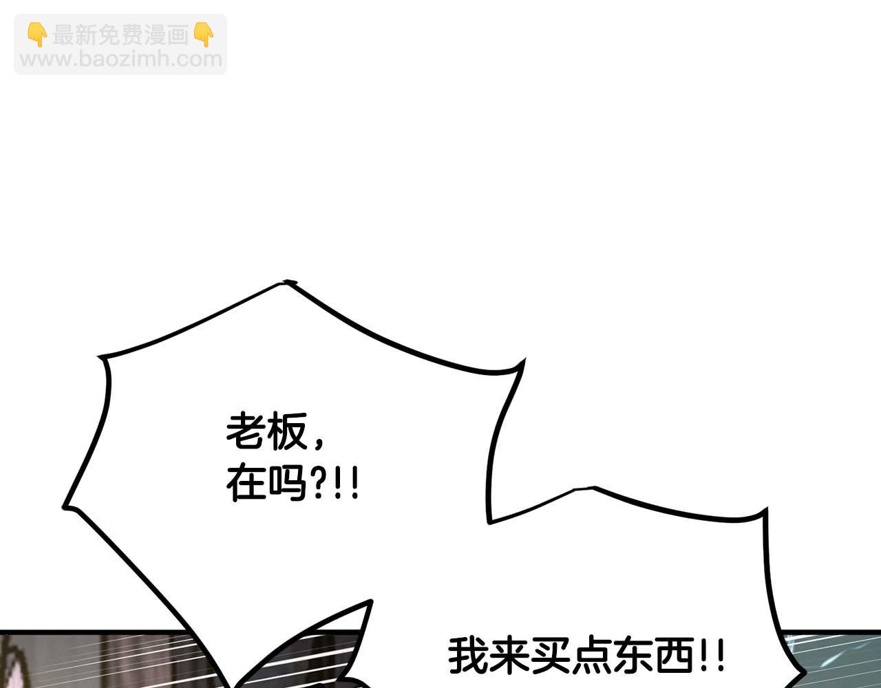 第125话 时间紧急236