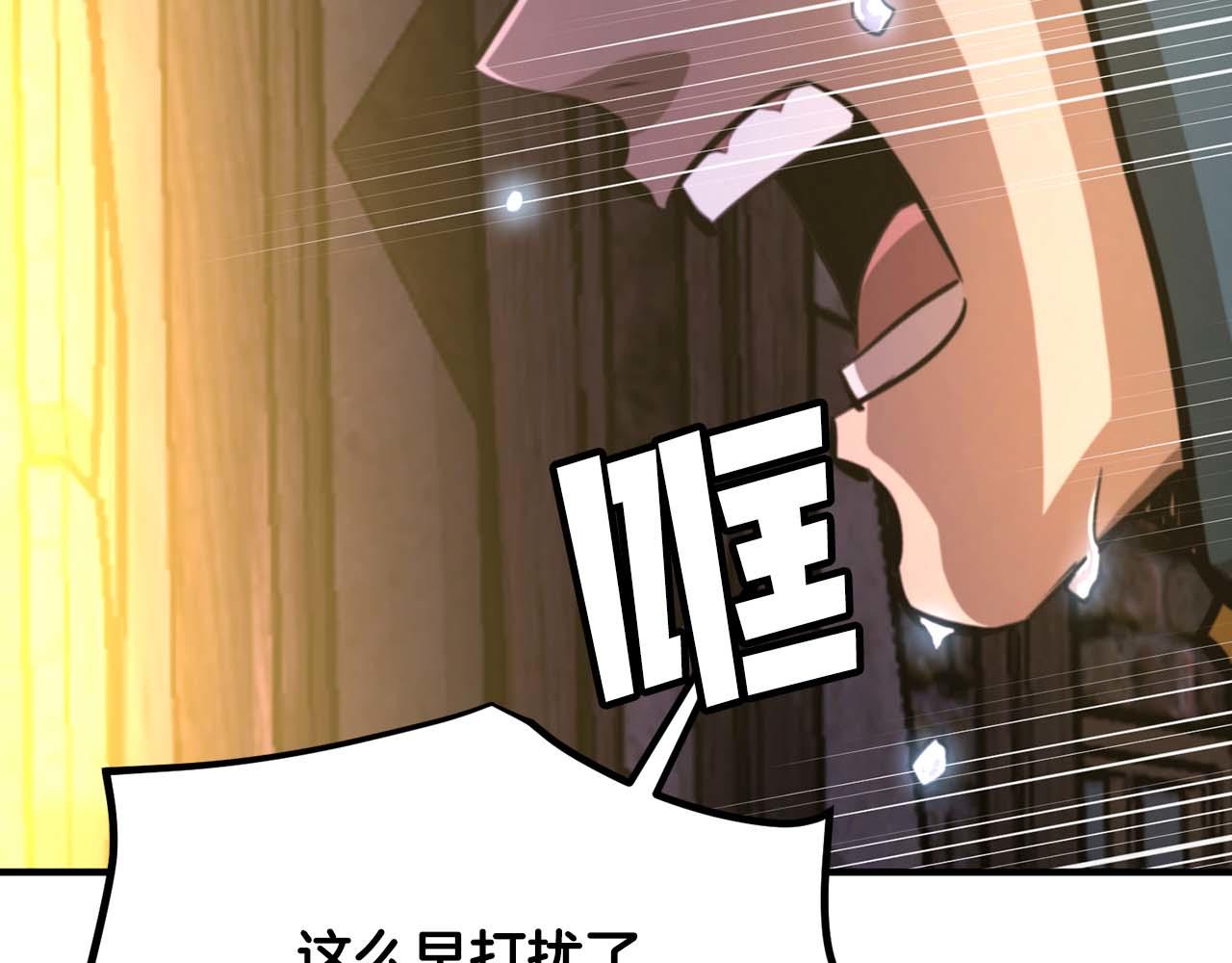 第125话 时间紧急238