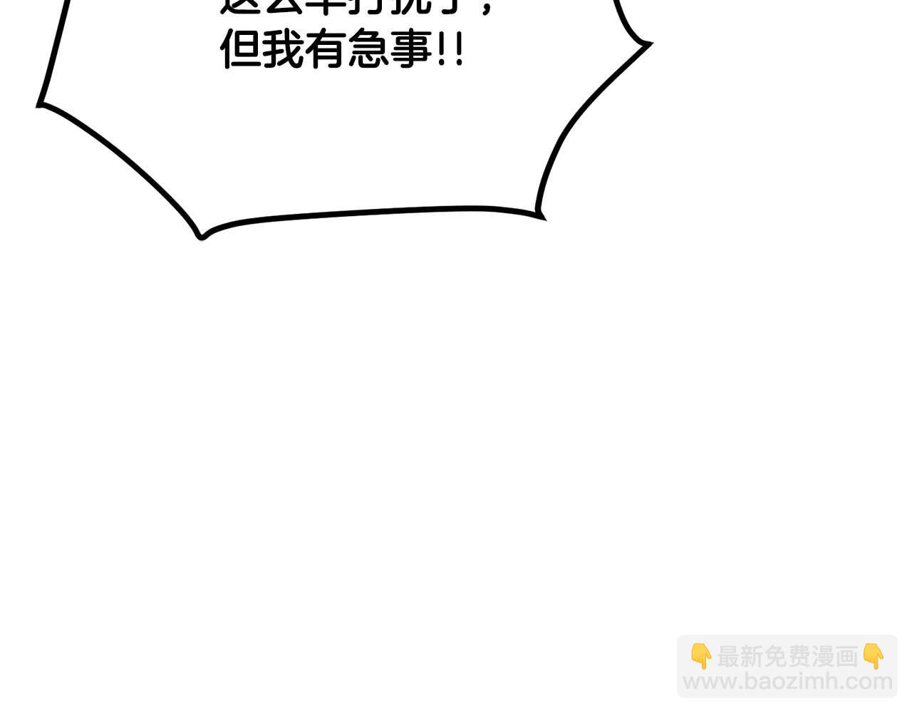 第125话 时间紧急239