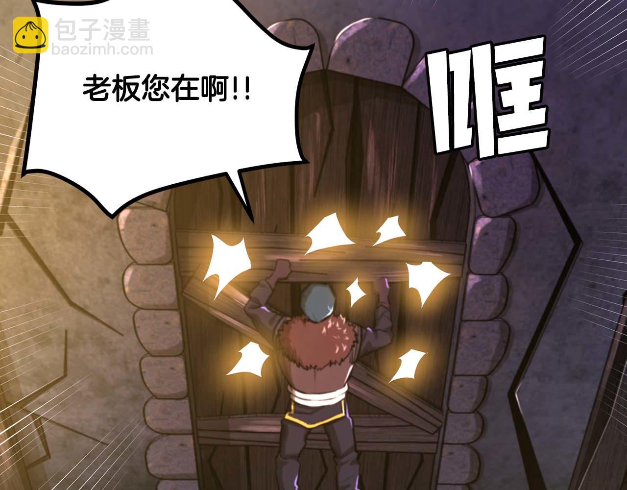 第125话 时间紧急242