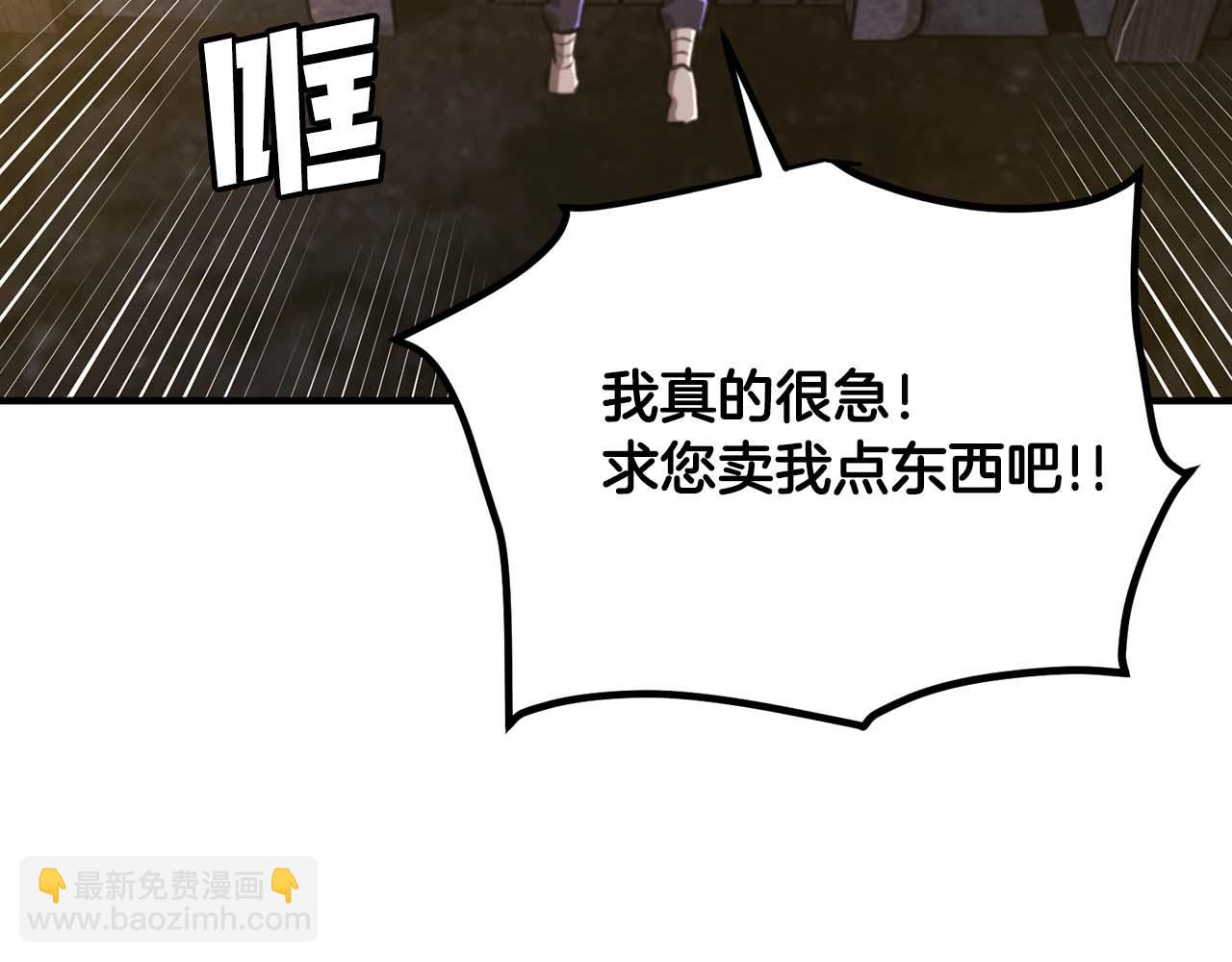 第125话 时间紧急243