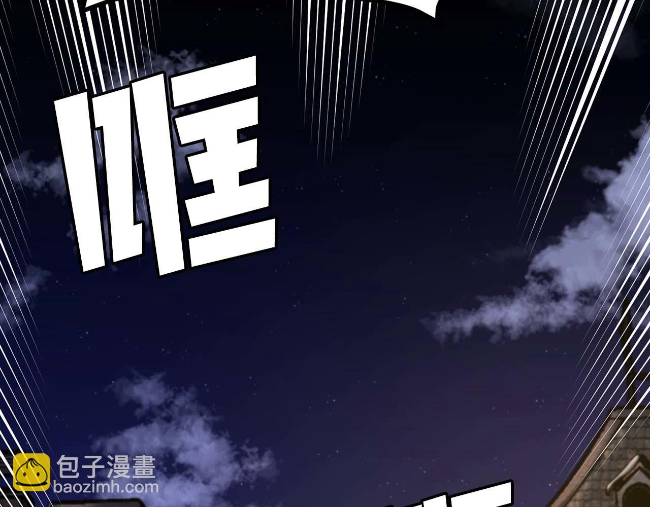 第125话 时间紧急246