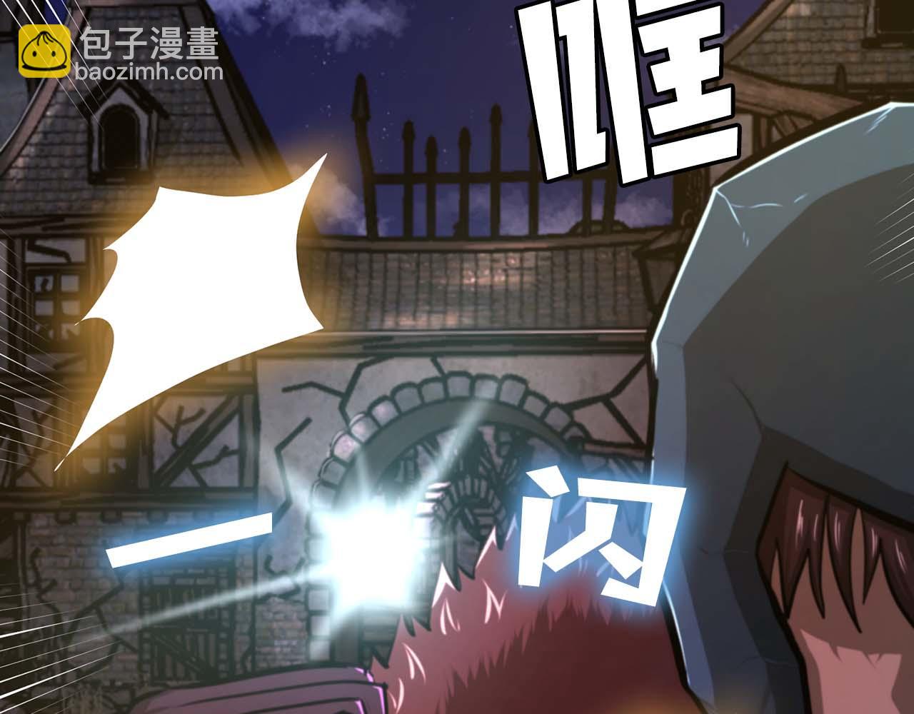 第125话 时间紧急247