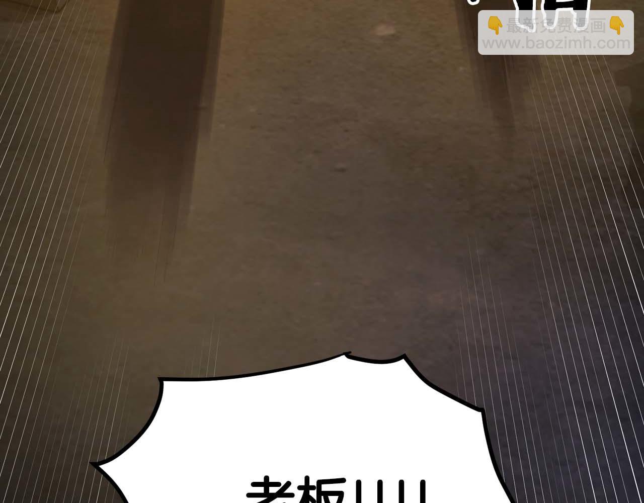 第125话 时间紧急252