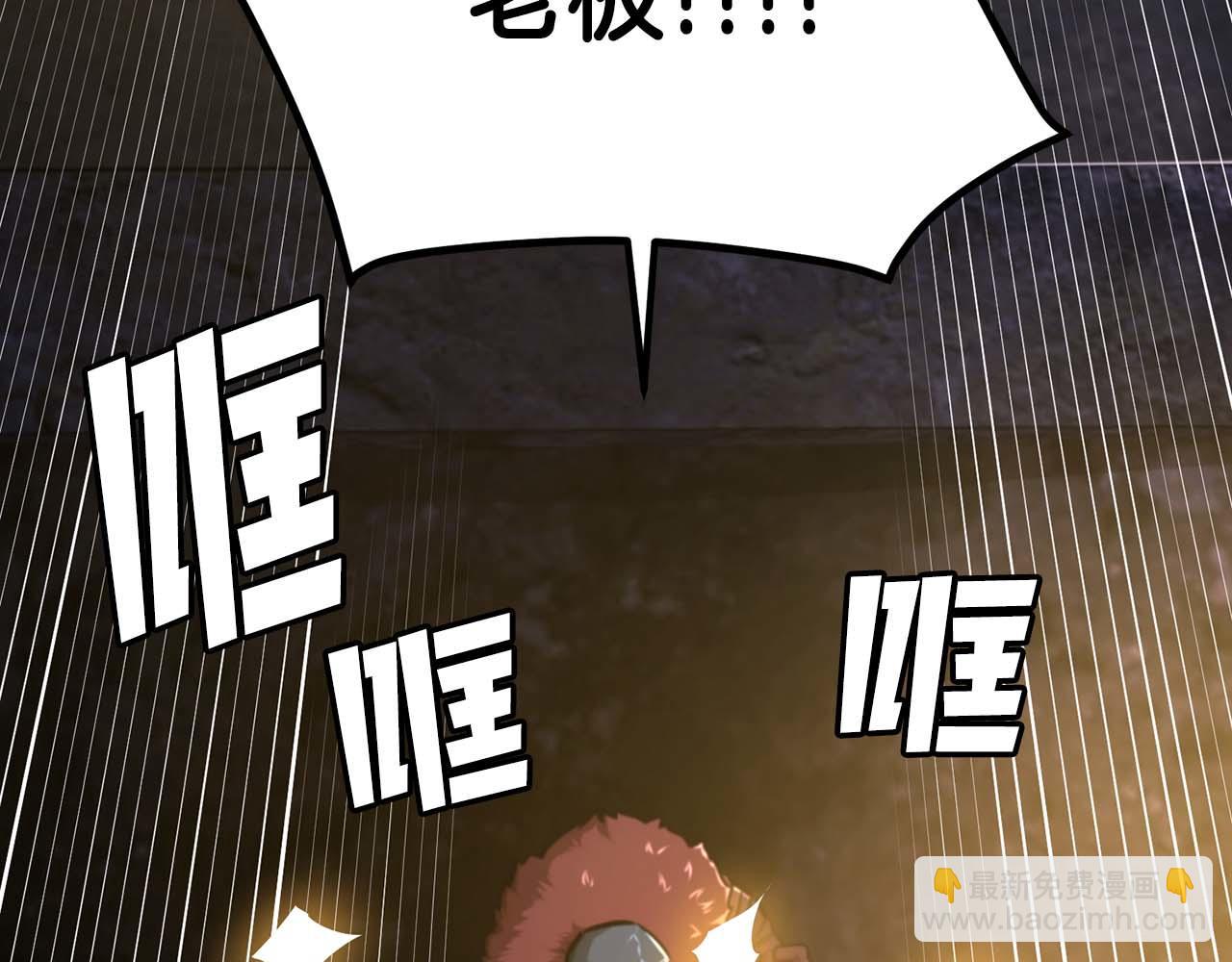 第125话 时间紧急253