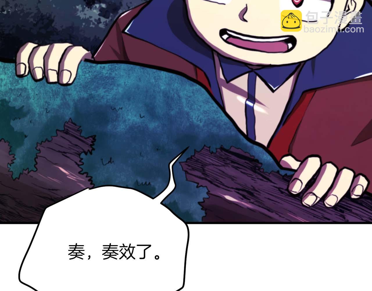 第125话 时间紧急30