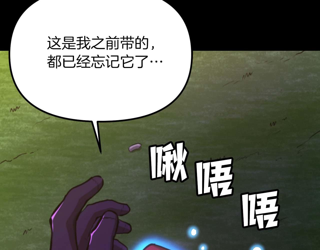 第125话 时间紧急40