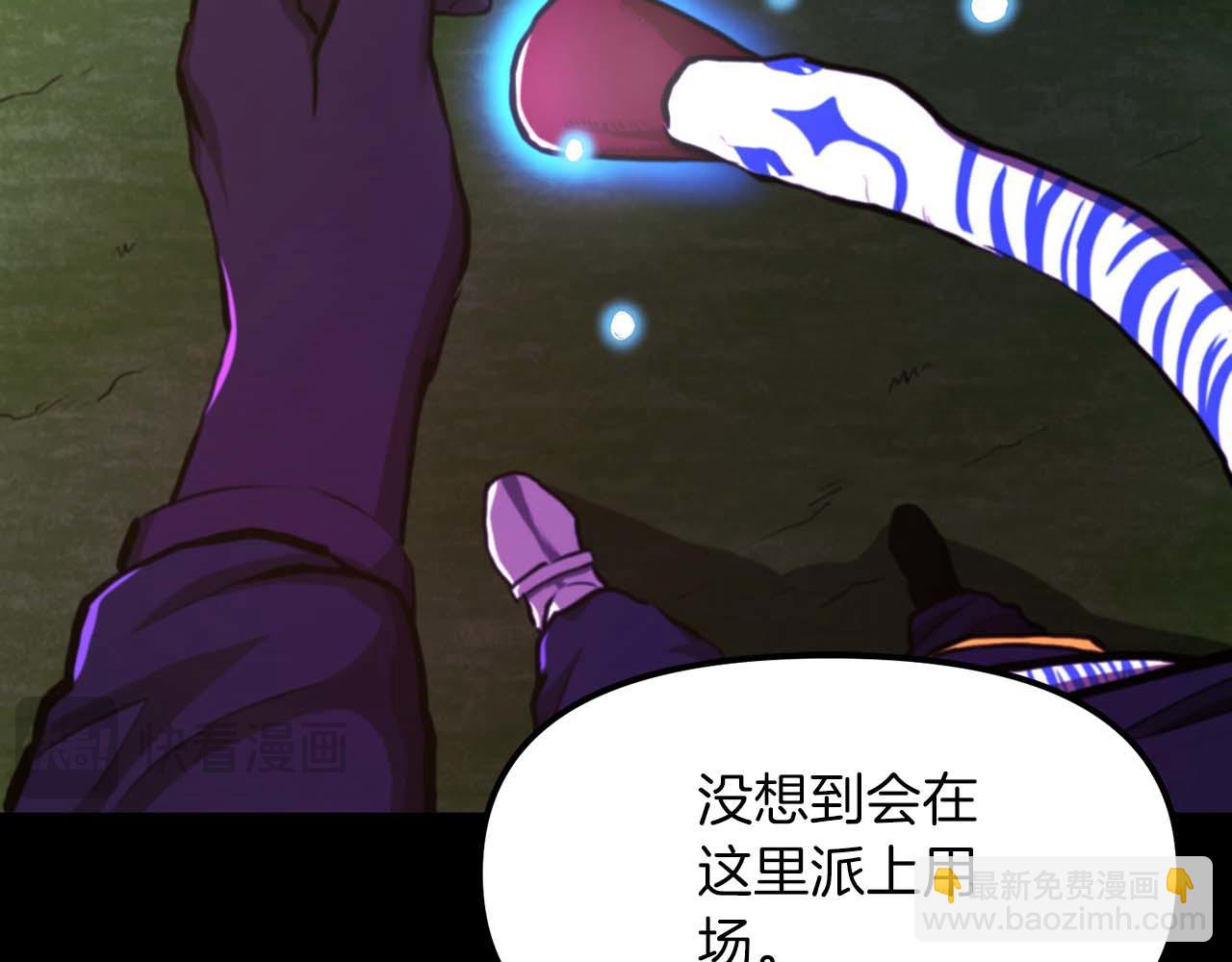 第125话 时间紧急41