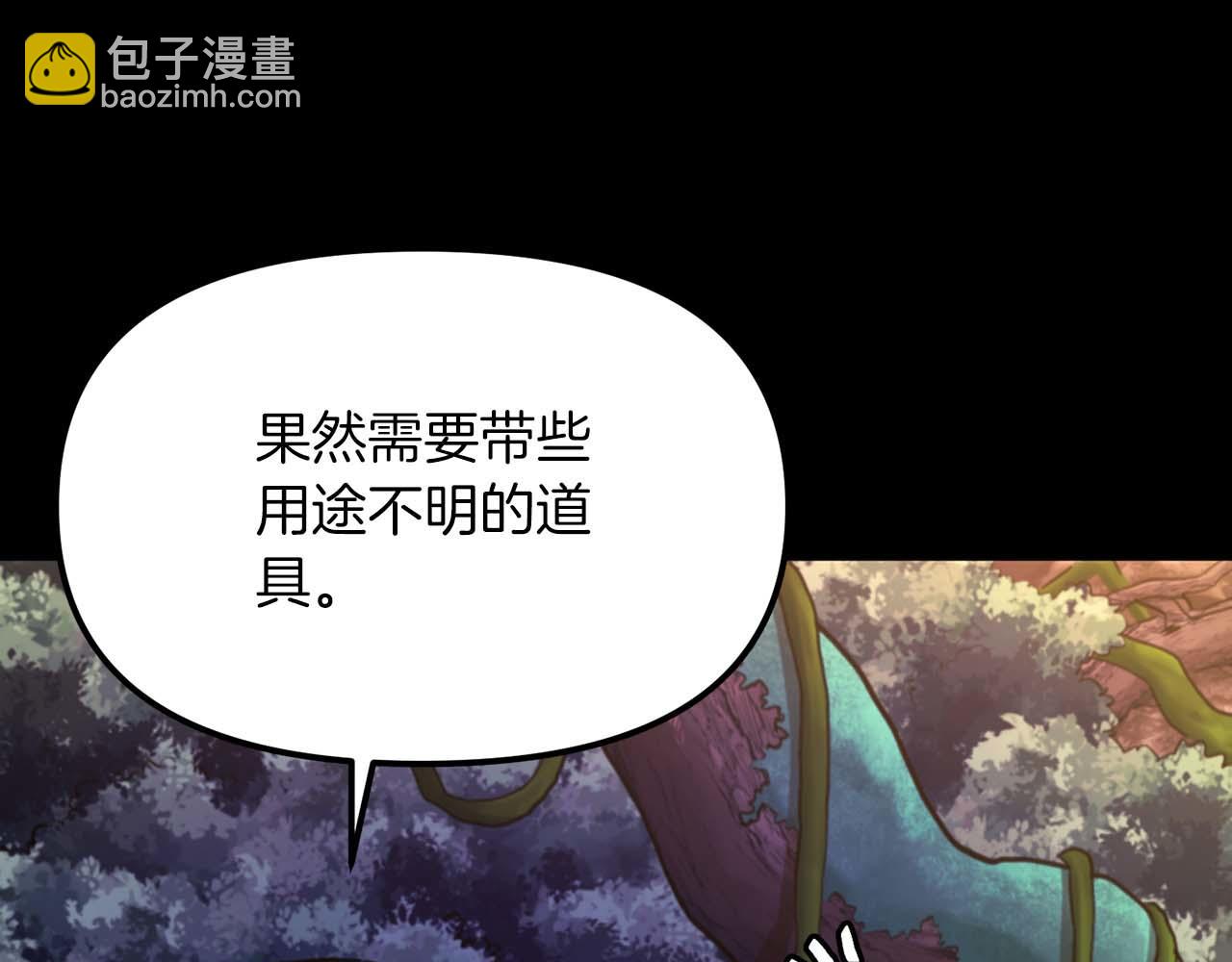 第125话 时间紧急44