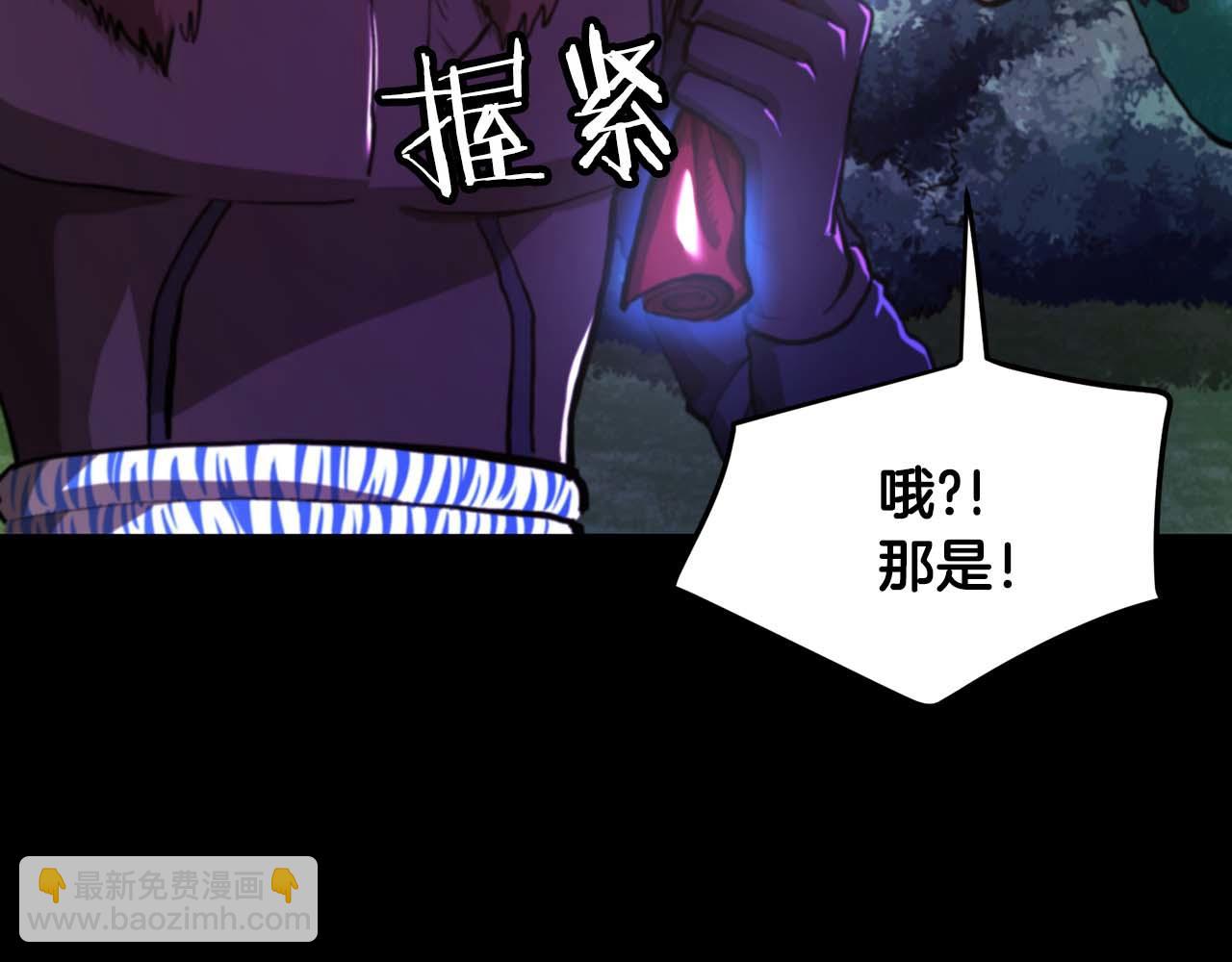 第125话 时间紧急46