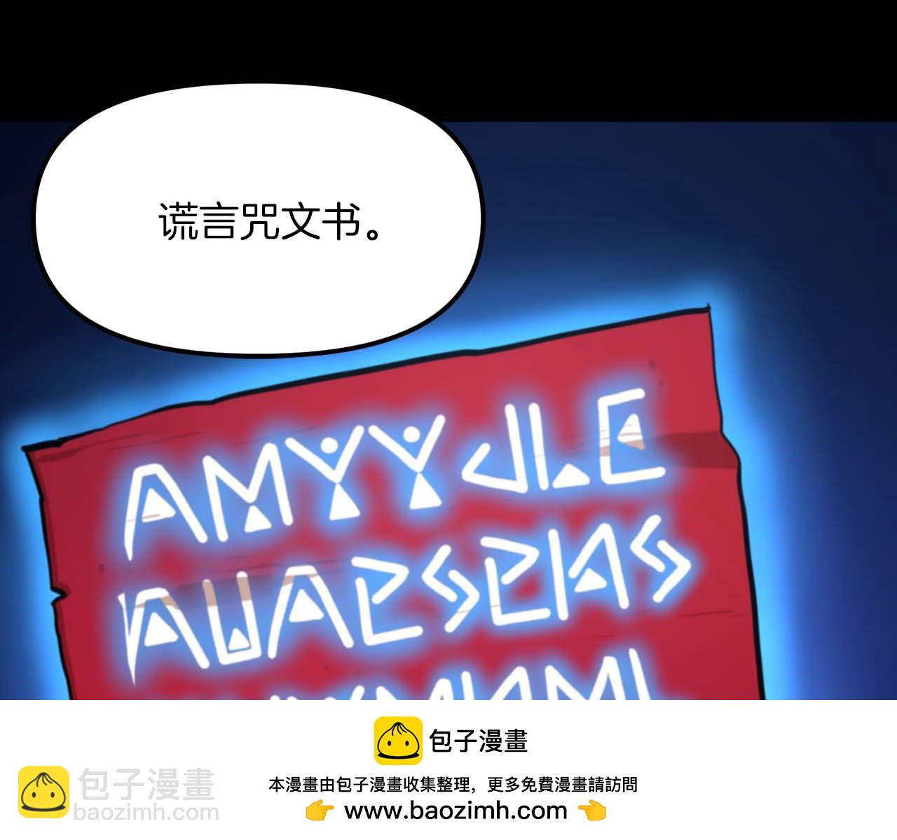 第125话 时间紧急53