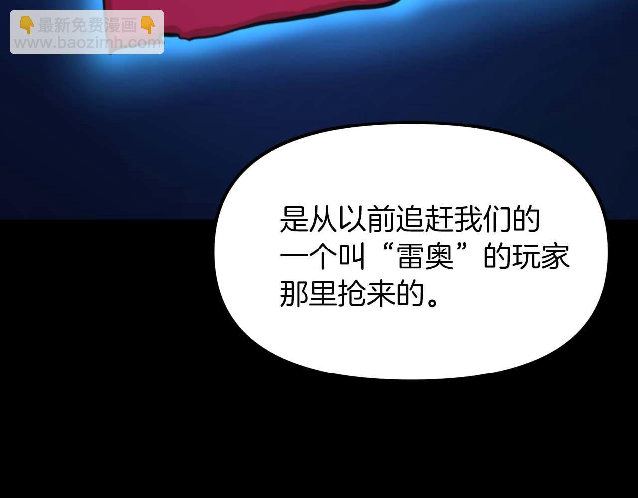 第125话 时间紧急55